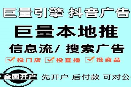 竞价推广入门：从零到一的实战案例解析